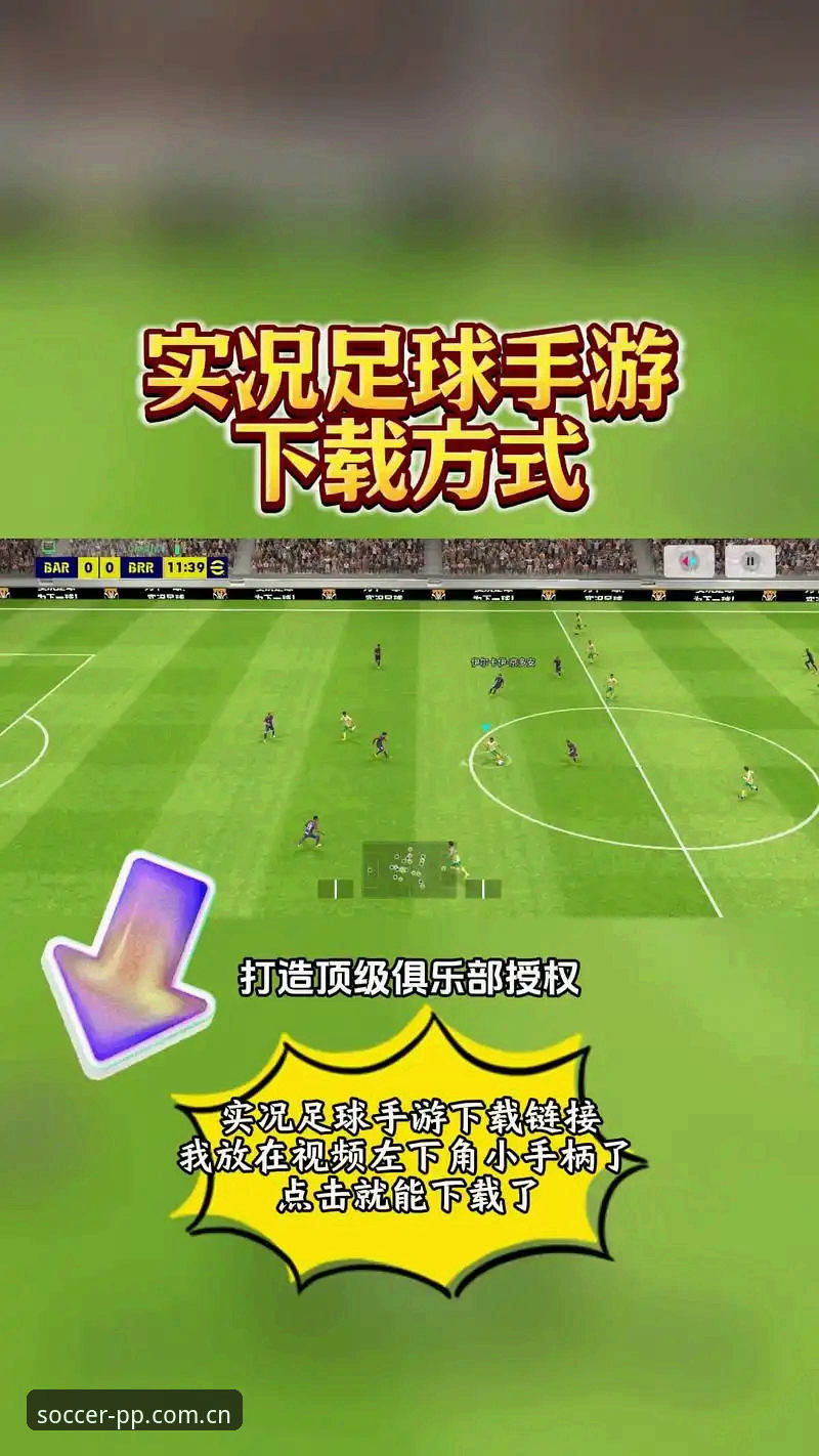 PP体育赛事数据安卓版必知的5个核心功能：足球迷的专属选择